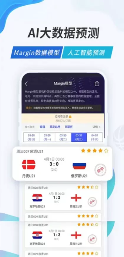 九游娱乐App官方下载最新版界面截图